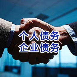 卢市镇追债公司